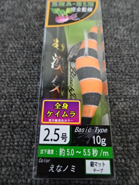Amazon.co.jp: （K-6917） 夜叉漢気 真釣大剣 イージーフォール